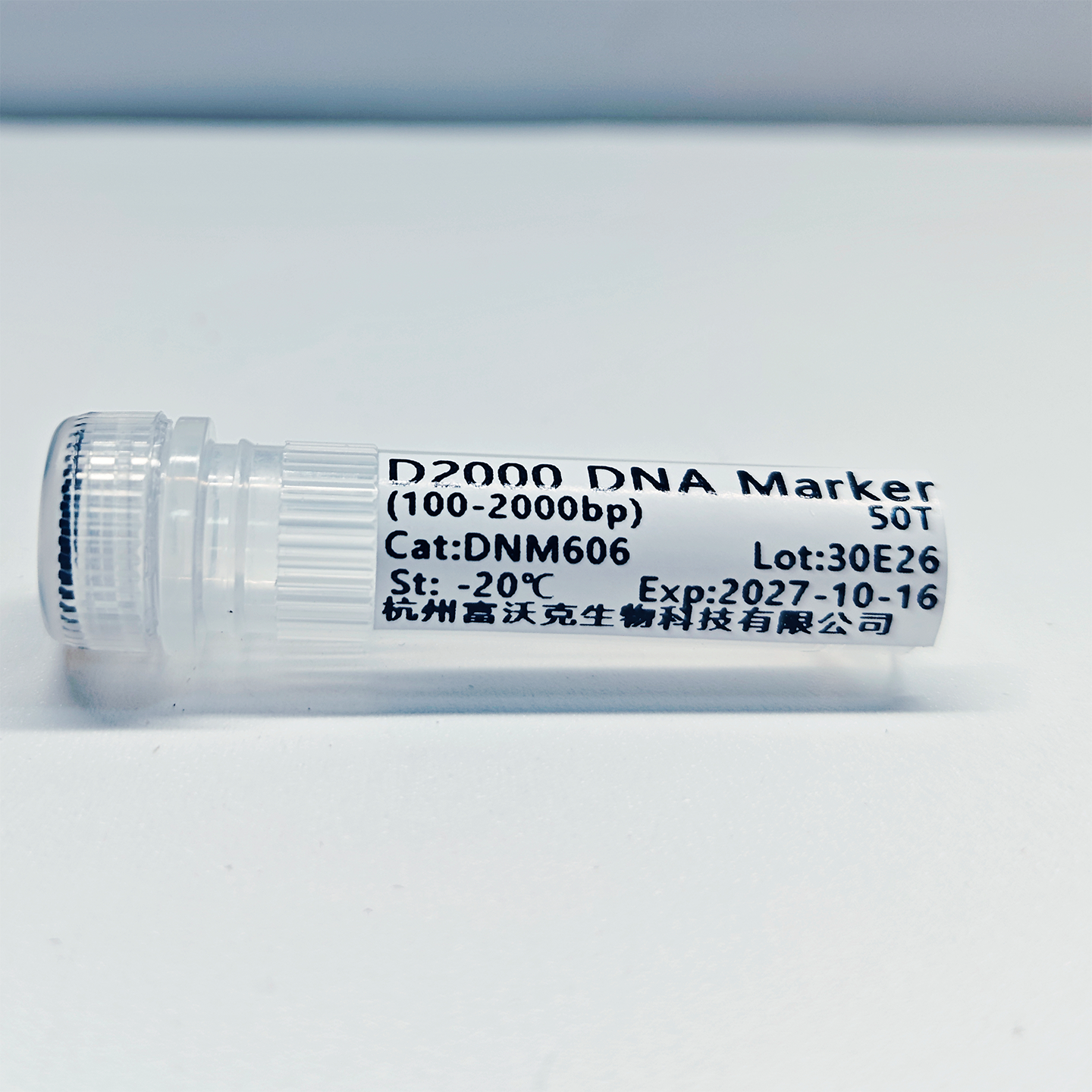 DNA Marker实拍.png