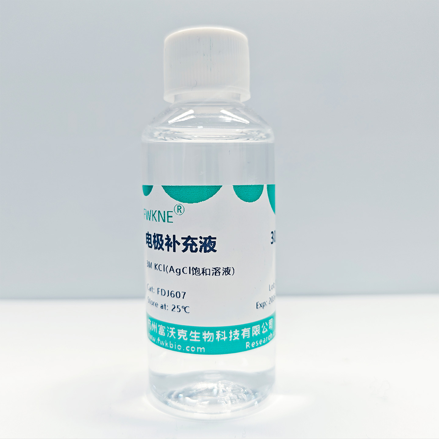 电极填充液实拍.jpg
