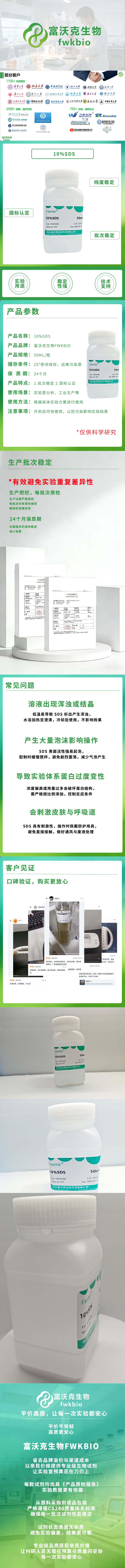 详情图.png