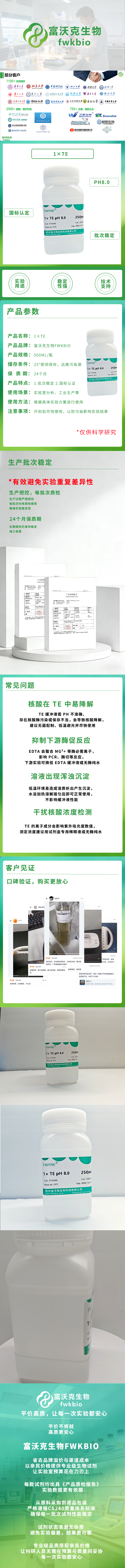 详情图.png