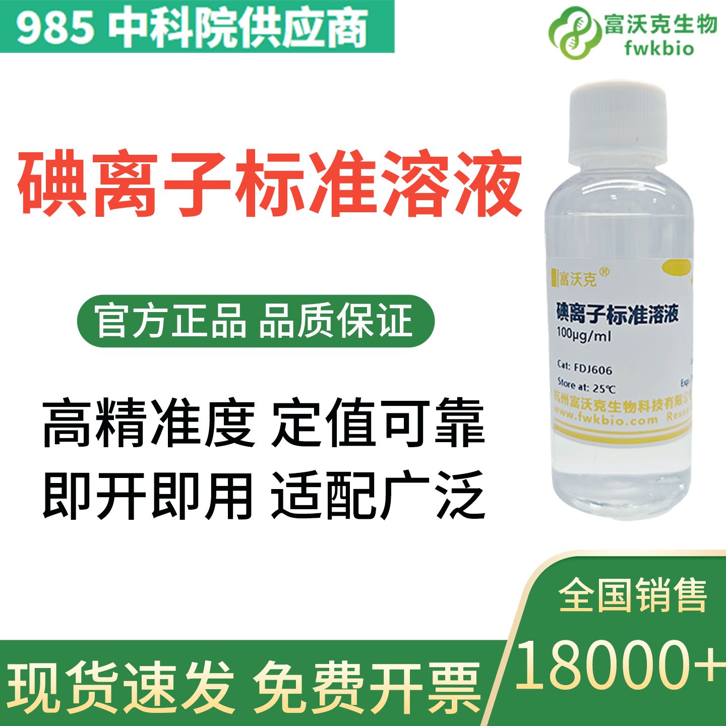 主图.png